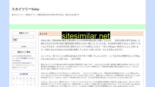 reporting.jp alternative sites