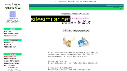 reppis.jp alternative sites