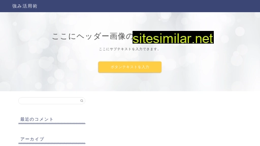 reprism.jp alternative sites