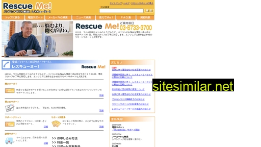 rescueme.jp alternative sites