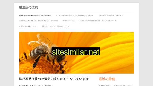 residual.jp alternative sites