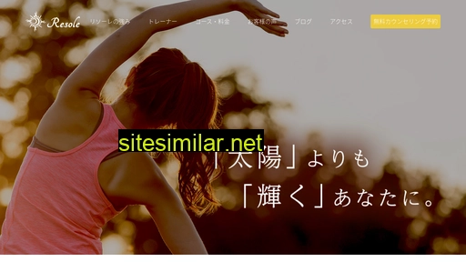 resole.jp alternative sites