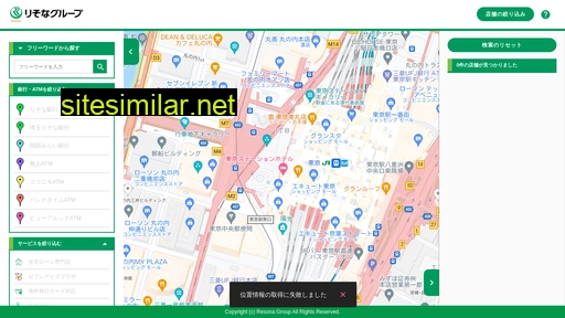 resona-map.jp alternative sites