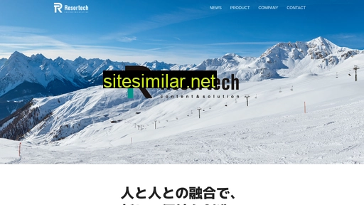 resortech.jp alternative sites