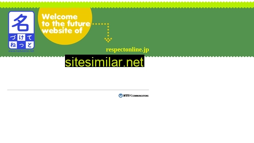 respectonline.jp alternative sites