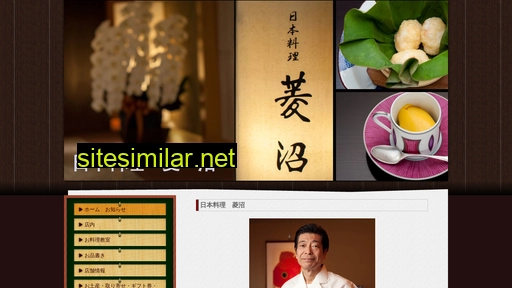 Restaurant-hishinuma similar sites