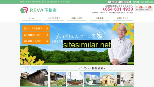 reva.jp alternative sites