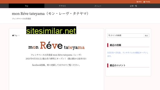 reve.chiba.jp alternative sites