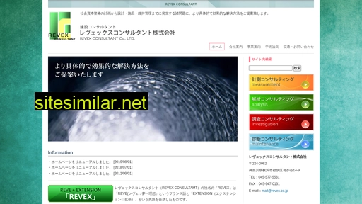 revex.ne.jp alternative sites