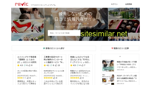 revic.jp alternative sites