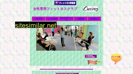revive-inc.co.jp alternative sites