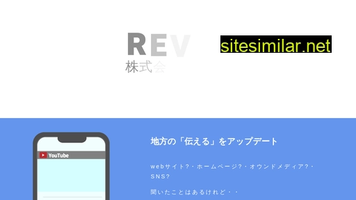 revolweb.jp alternative sites