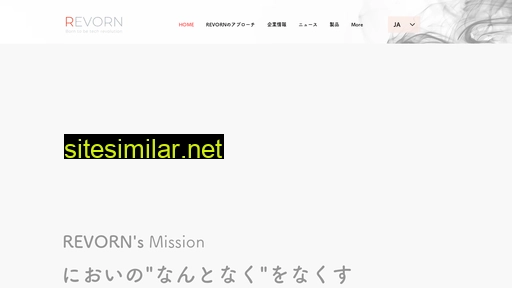 revorn.co.jp alternative sites