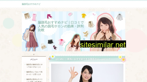 reweb.jp alternative sites