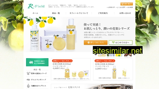 rfield.jp alternative sites