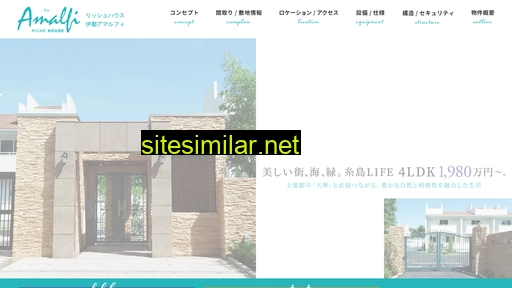 rh-amalfi-ito.jp alternative sites