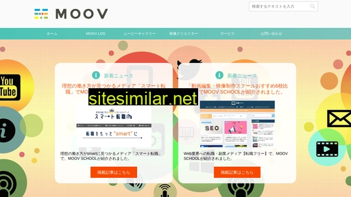 rh-moov.jp alternative sites