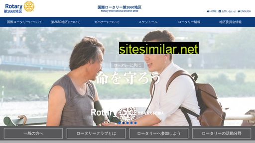 ri2660.gr.jp alternative sites