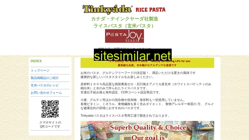 ricepasta.jp alternative sites