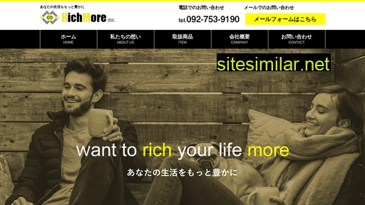 rich-more.co.jp alternative sites