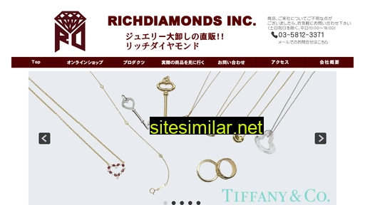 richdiamond.jp alternative sites
