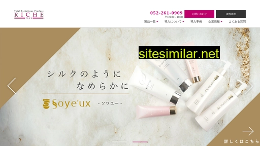 riche.co.jp alternative sites