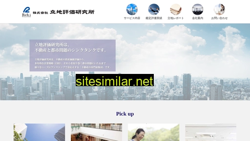 richi.co.jp alternative sites