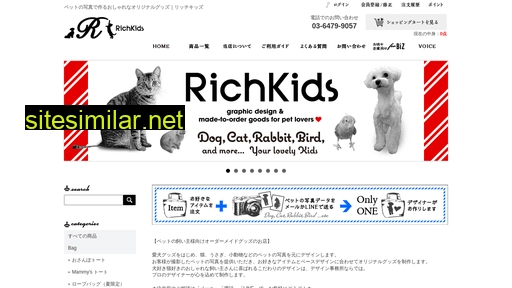Richkids similar sites