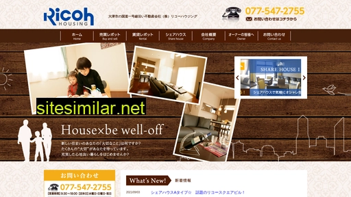 ricohco.co.jp alternative sites
