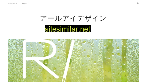 ridesign.jp alternative sites