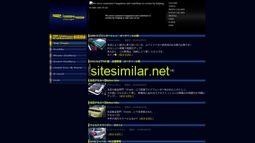 rids.jp alternative sites