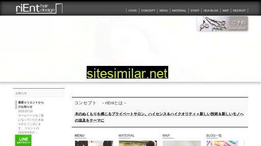 rient.jp alternative sites