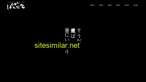 rieusa.jp alternative sites