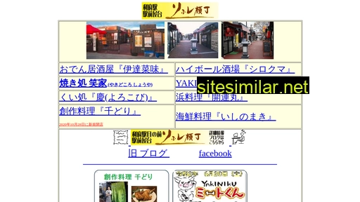 rifure.html.xdomain.jp alternative sites