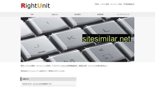 right-unit.jp alternative sites