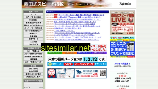 rightniks.ne.jp alternative sites