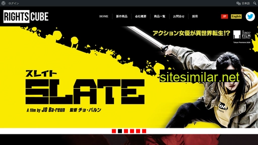 rightscube.co.jp alternative sites