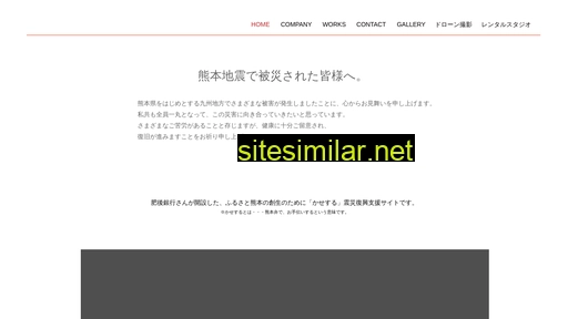 rightstudio.jp alternative sites