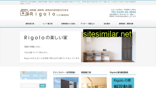 rigolo.co.jp alternative sites