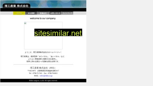 rikho.co.jp alternative sites