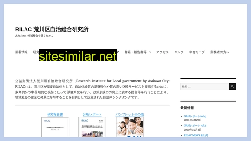 rilac.or.jp alternative sites