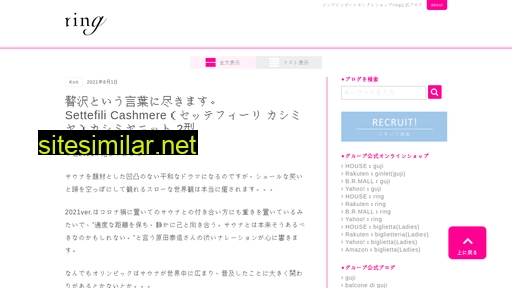 ringuji.jp alternative sites