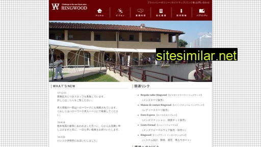 ringwood.co.jp alternative sites