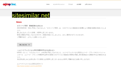 rinken.gr.jp alternative sites