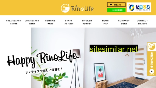 rino-life.co.jp alternative sites