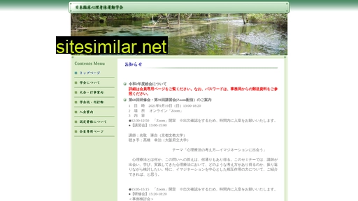 rinsinsin.jp alternative sites