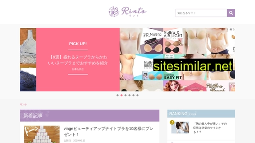 Rinto-style similar sites