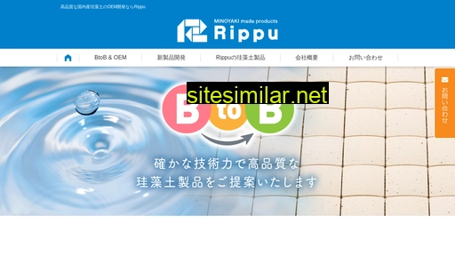 rippu.co.jp alternative sites