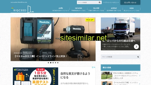 riqceed.co.jp alternative sites