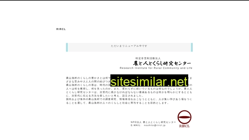 rircl.jp alternative sites